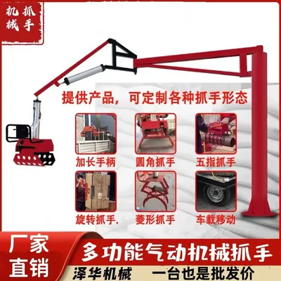 大连市雄克卡盘爪schunk机械抓手303542PZN-plus 100-1-IS汰慷秒报价