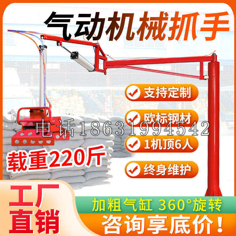 大连市凯富 Jupiter木星电动液压机械臂制作 主从机器人机械抓手